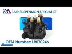 كتل صمام نظام تعليق الهواء الخلفي Tech Master TMAIRSUS لسيارات Range Rover L405 L494 L462 LR5 L560 Velar