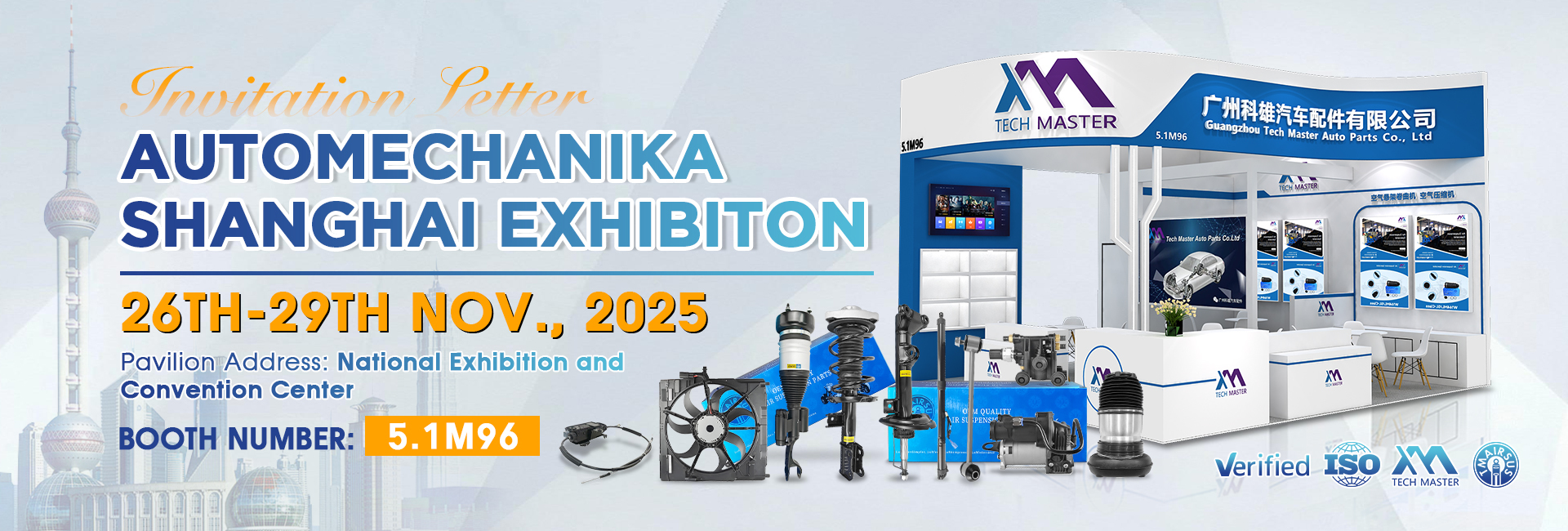 جودة تعليق الهواء صدمة مصنع