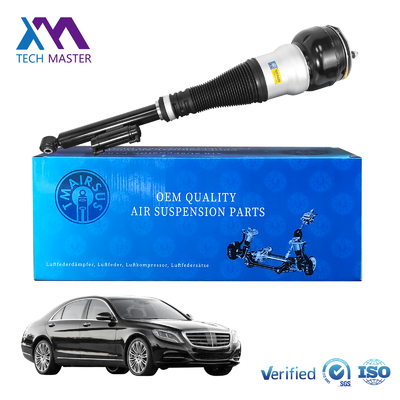 ممتص صدمات أمامي للسيارة W222 V222 X222 C217 W217 لأنظمة التعليق وممتصات الصدمات 2223203313 2223205213