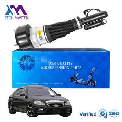 مرسيدس بنز الفئة-S W221 S400 S550 S600 S63 S65 S280/S300/S350/S400/S450 ممتص صدمات تعليق هوائي أمامي 2213209313 2213209913