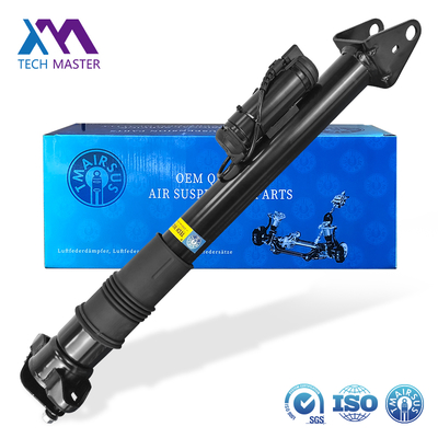 ممتص صدمات نظام التعليق الهوائي Air Matic لمرسيدس بنز W164 تعليق هوائي خلفي 1643202031 1643203131